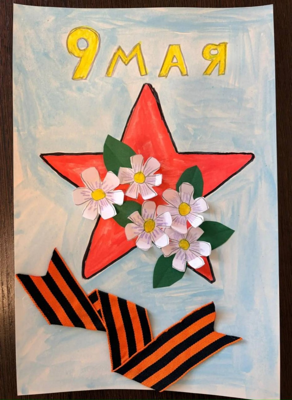 "Слава героям"