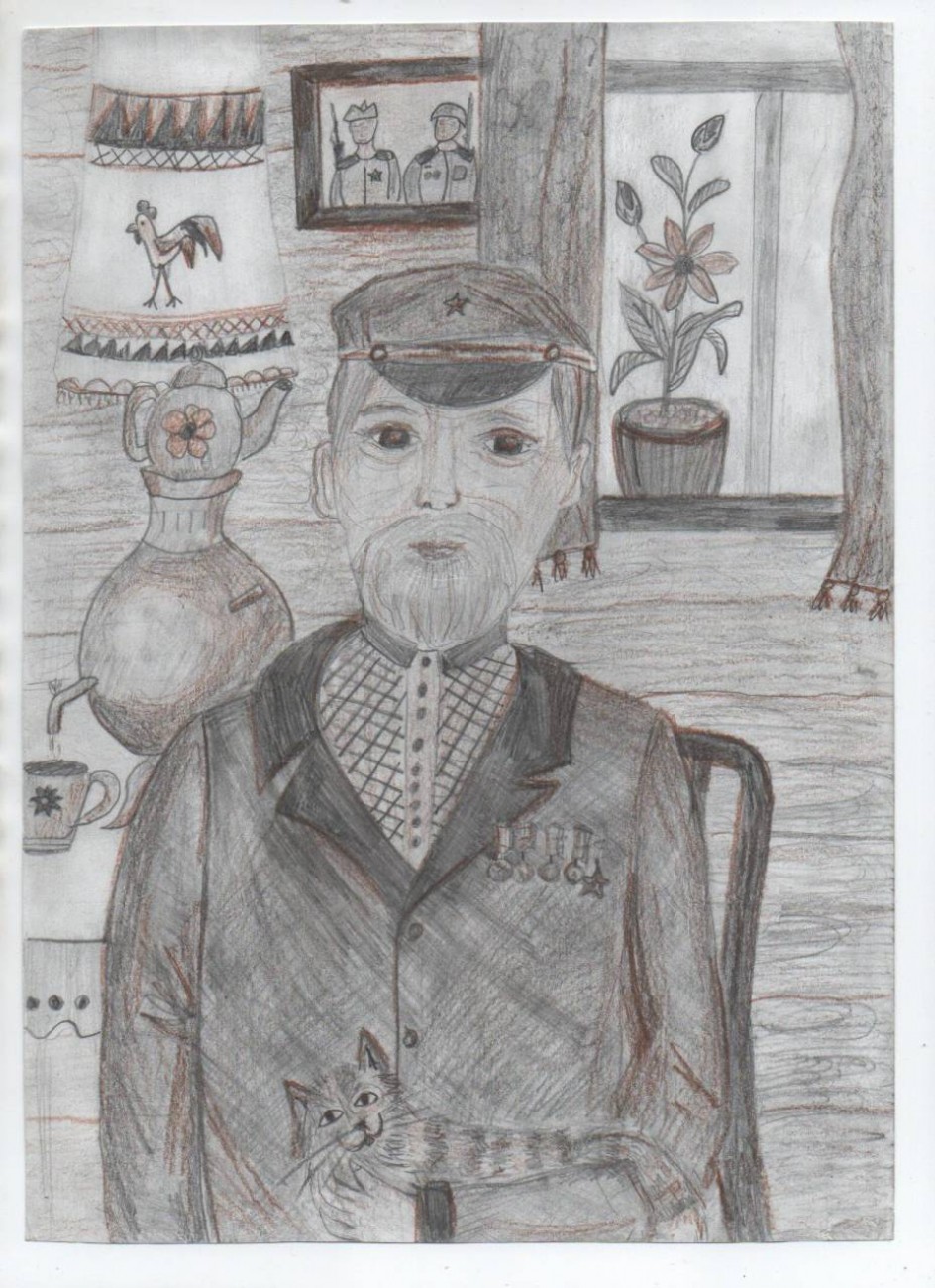 "Портрет ветерана"