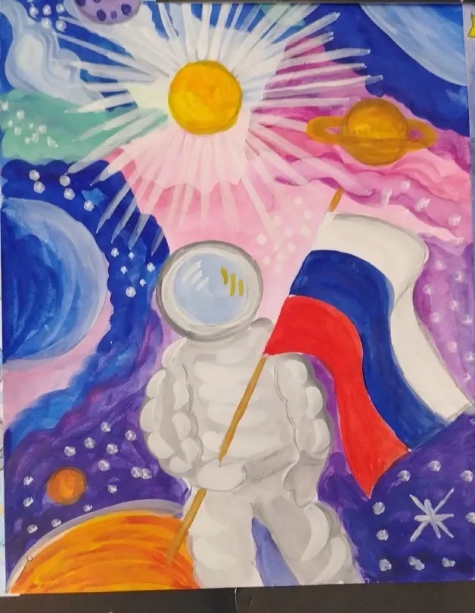 Космос