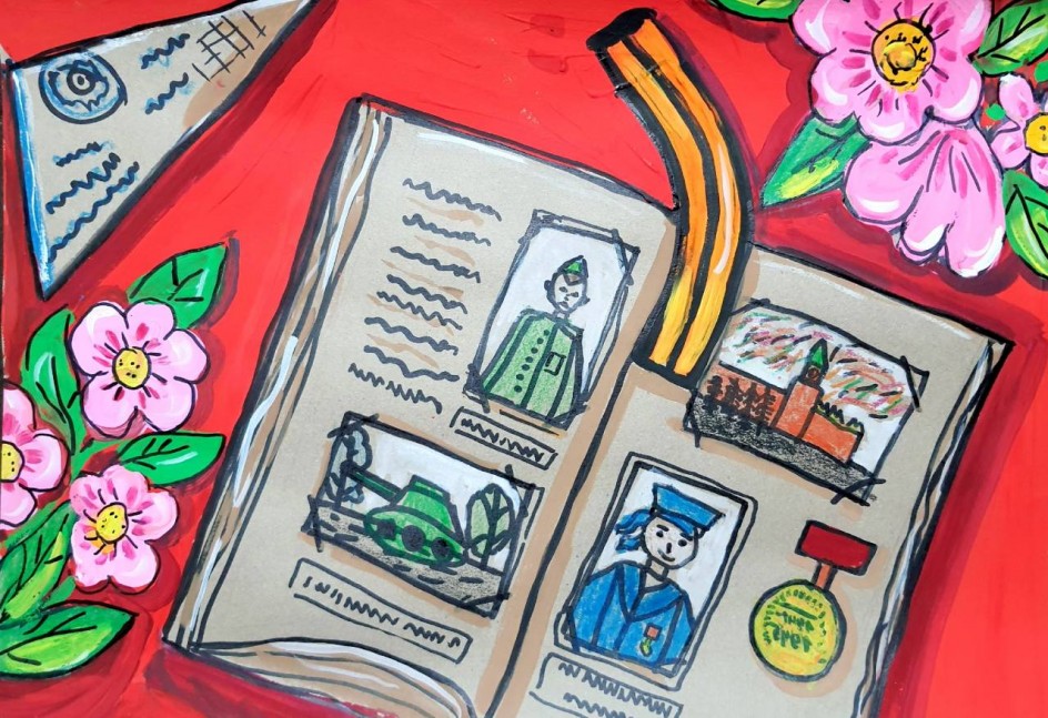 Книга памяти