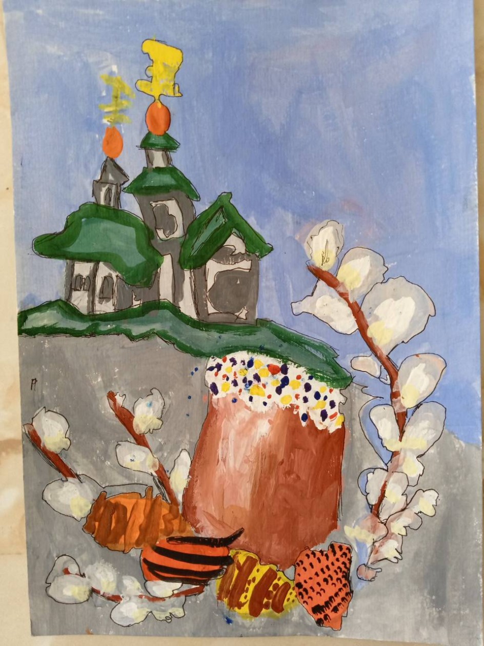 С Пасхой