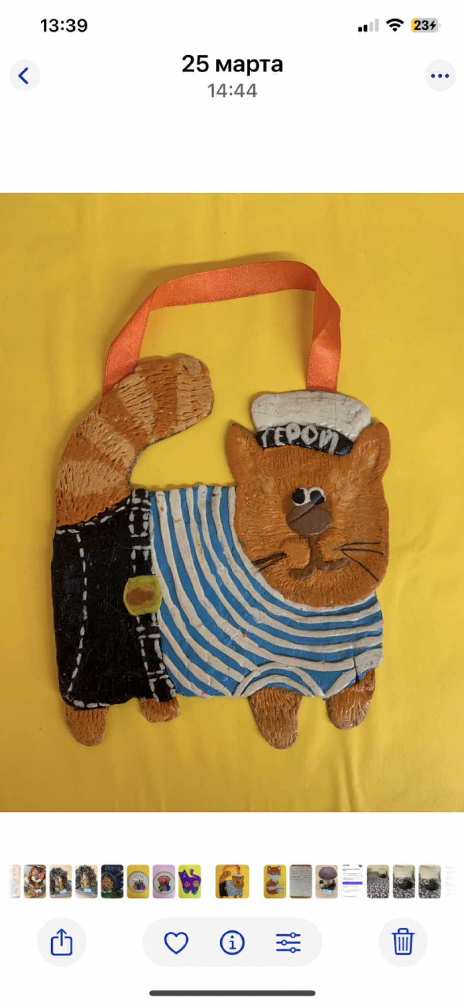 «Кот Герой»
