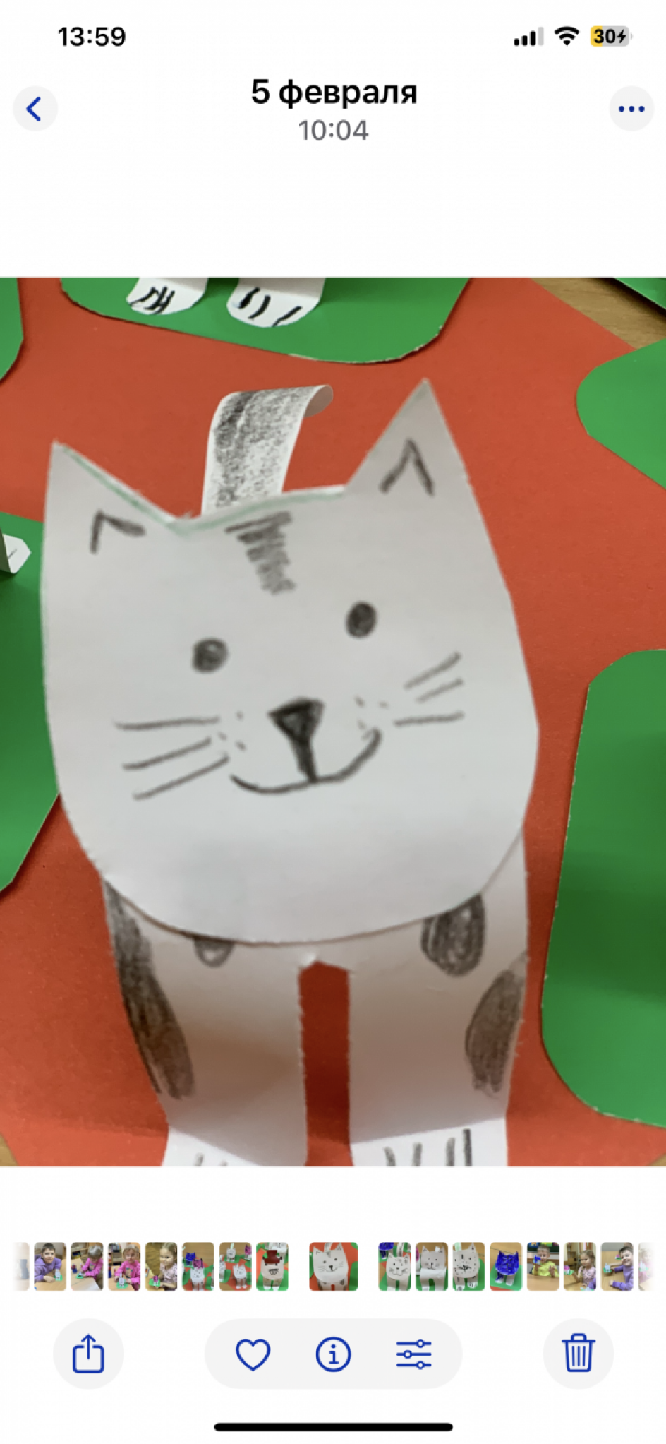 «Котёнок Василий»