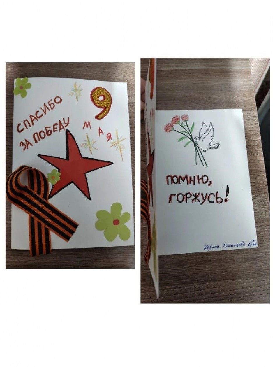 МБОУ "Ишлейская СОШ"