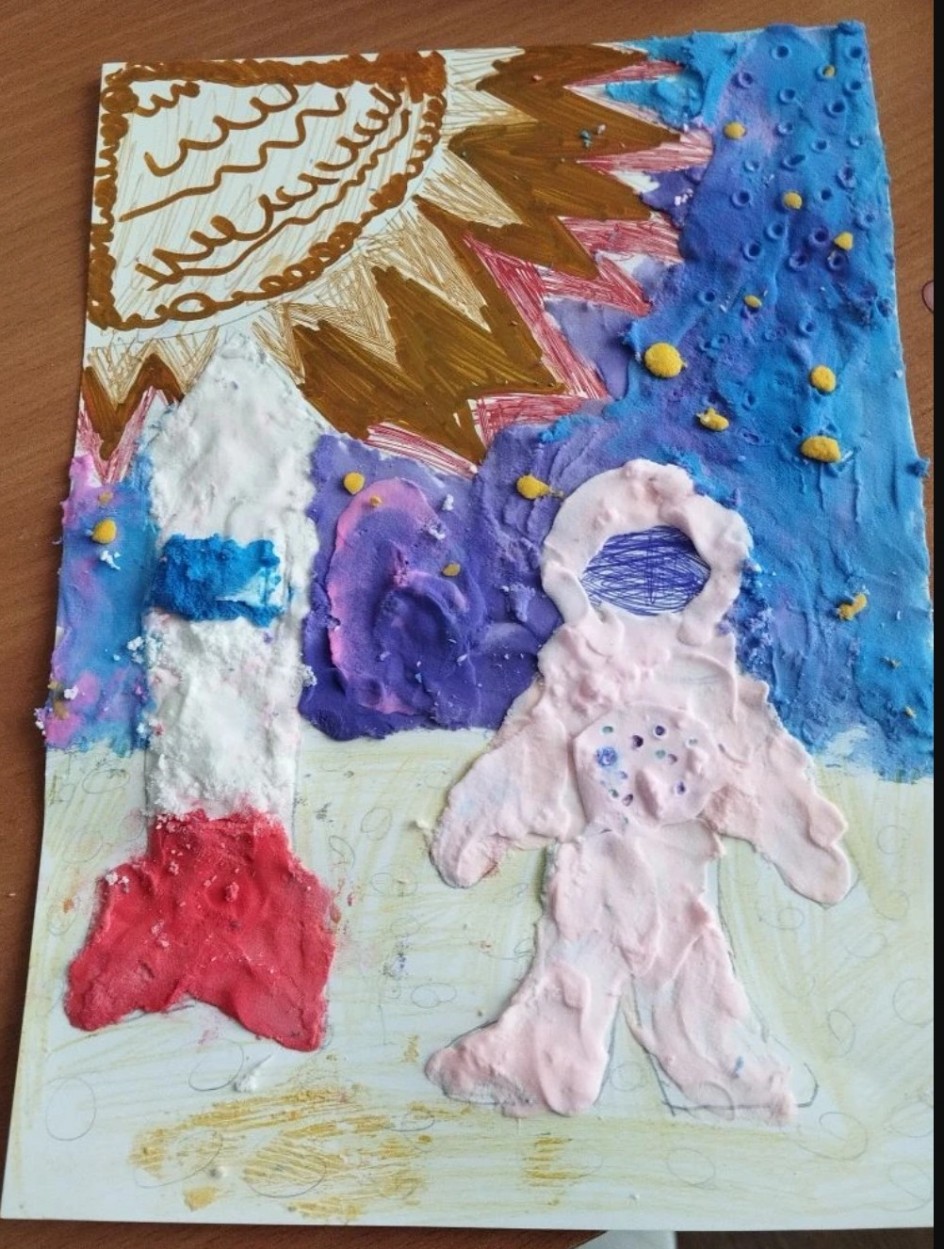 "Космические дали"