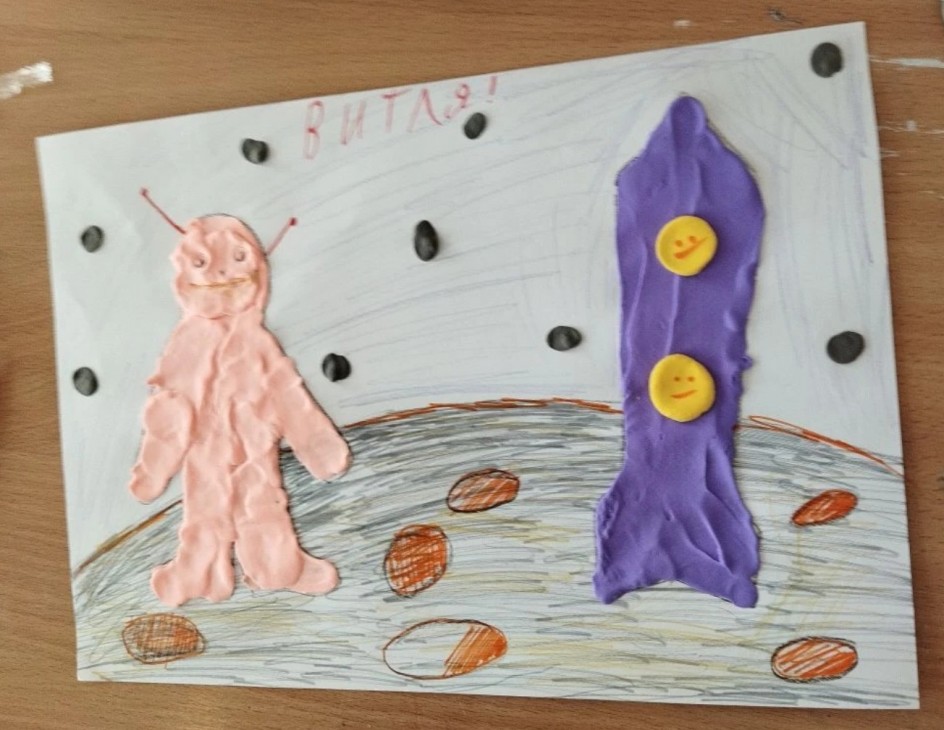 Путешествие сквозь галактики