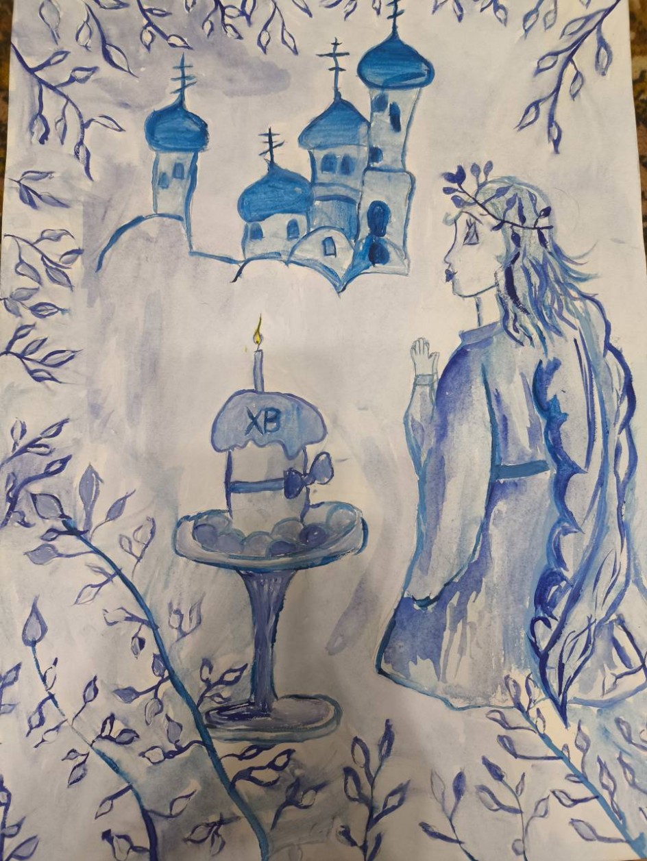 "Светлое Воскресенье"