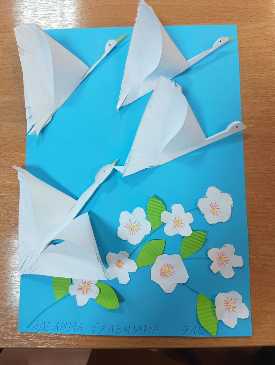 Летят журавли