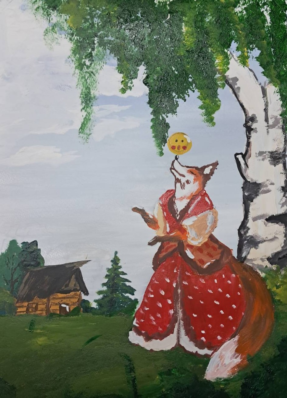 Лиса и весёлый колобок