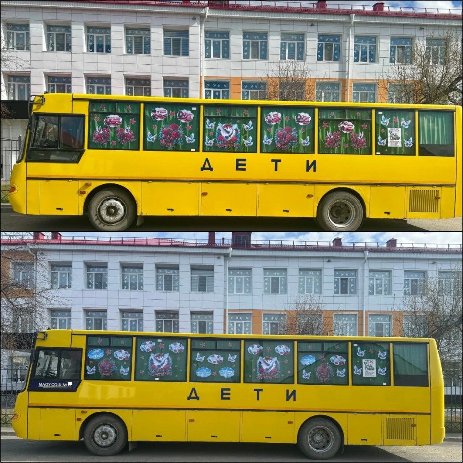 "Май великий! Май победный!"