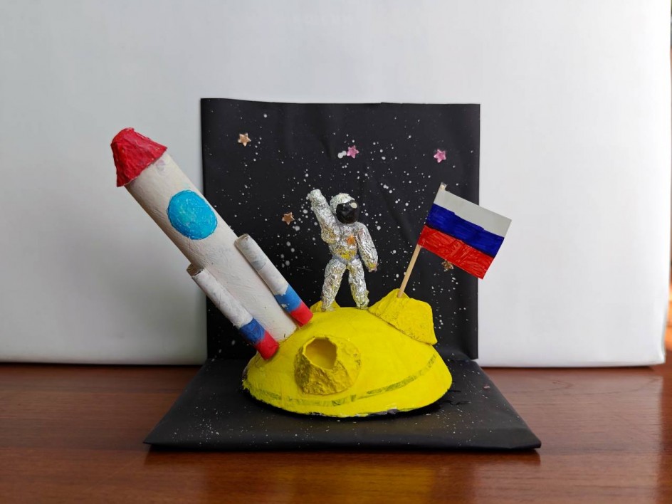 Высадка на Луну