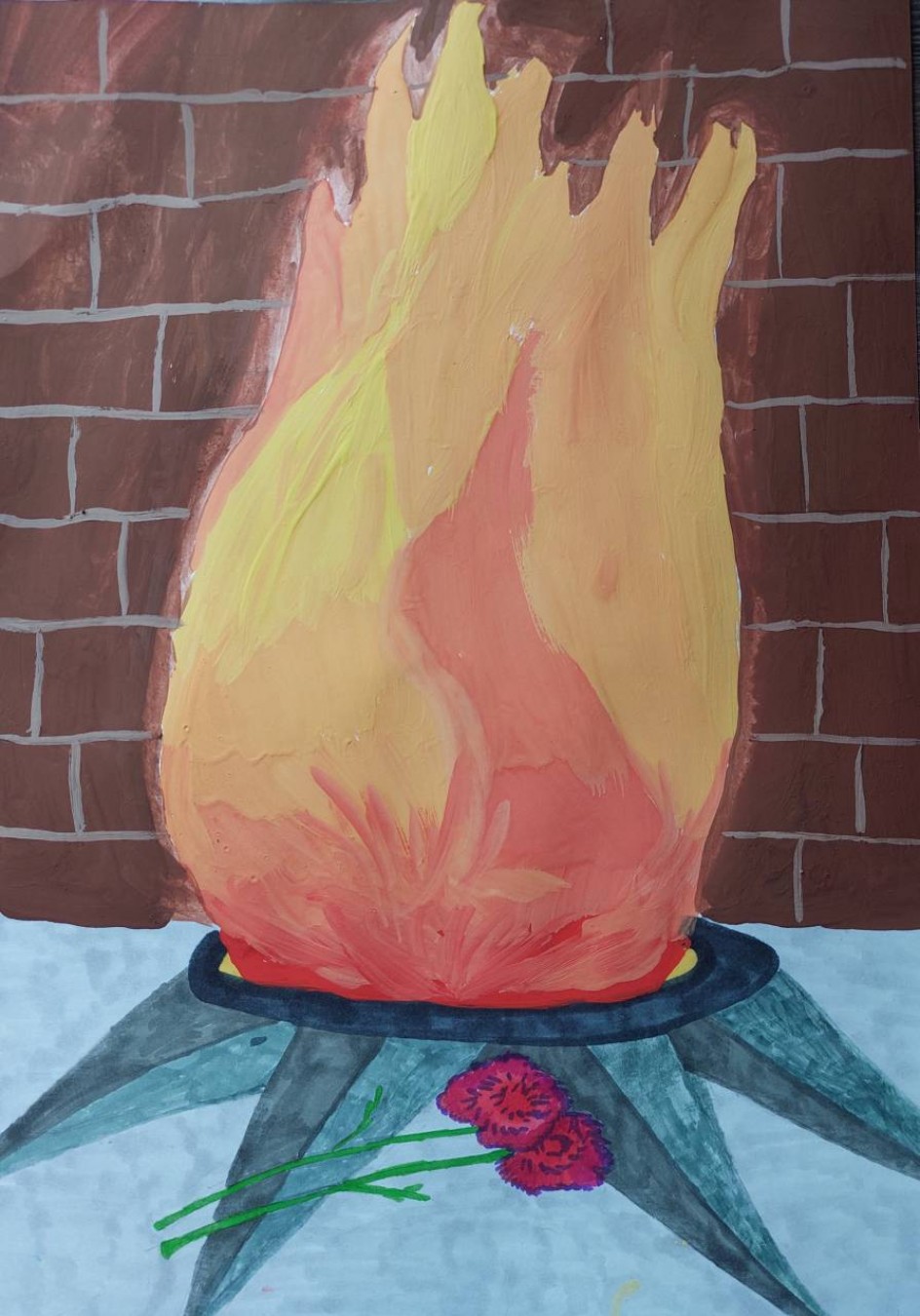 Вечный огонь