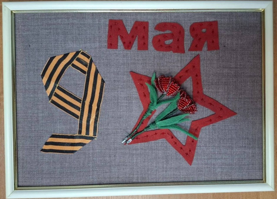 Панно "9 мая.Помним!"