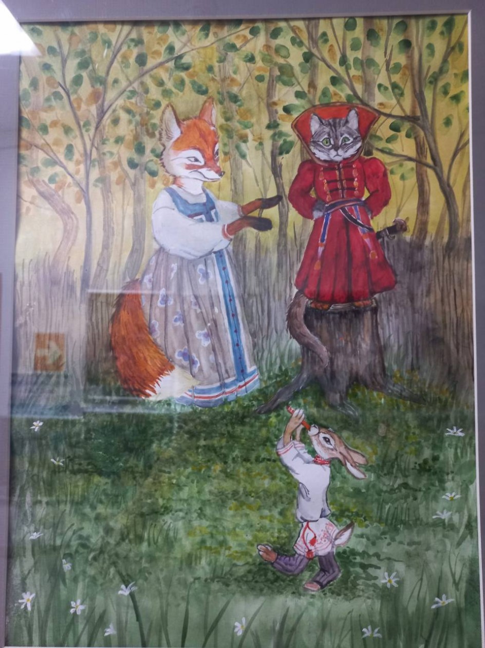 Лиса и кот