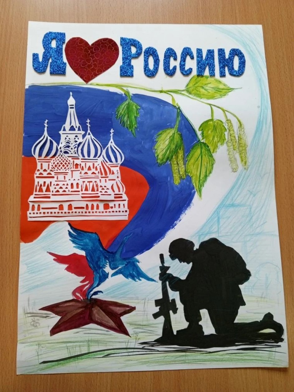 "Помнит сердце"