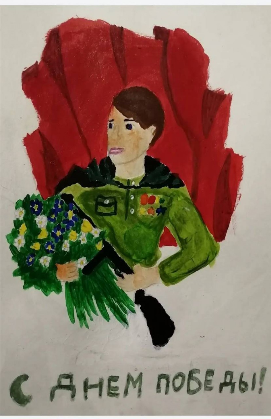 Солдат