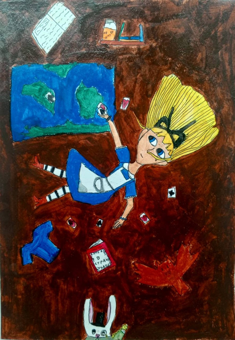 Полёт Алисы