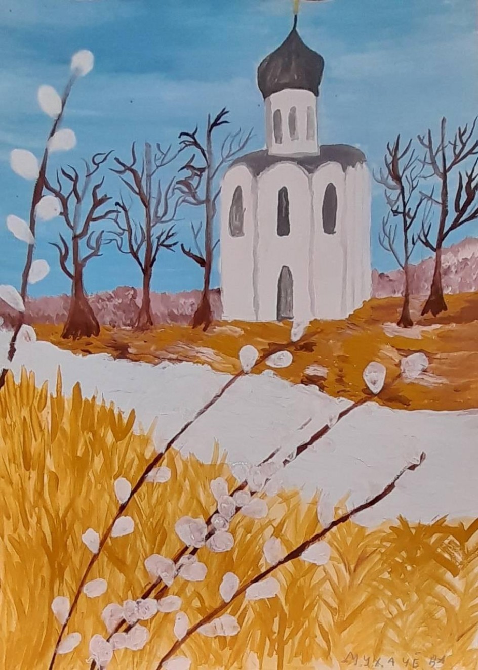 Храм Покрова