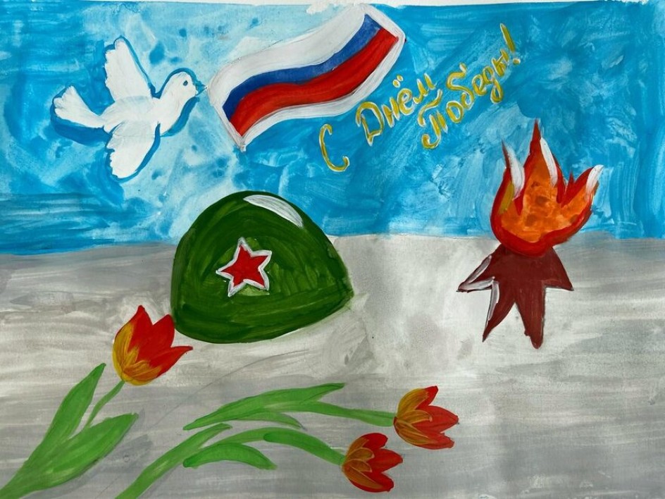 "Вечный огонь"