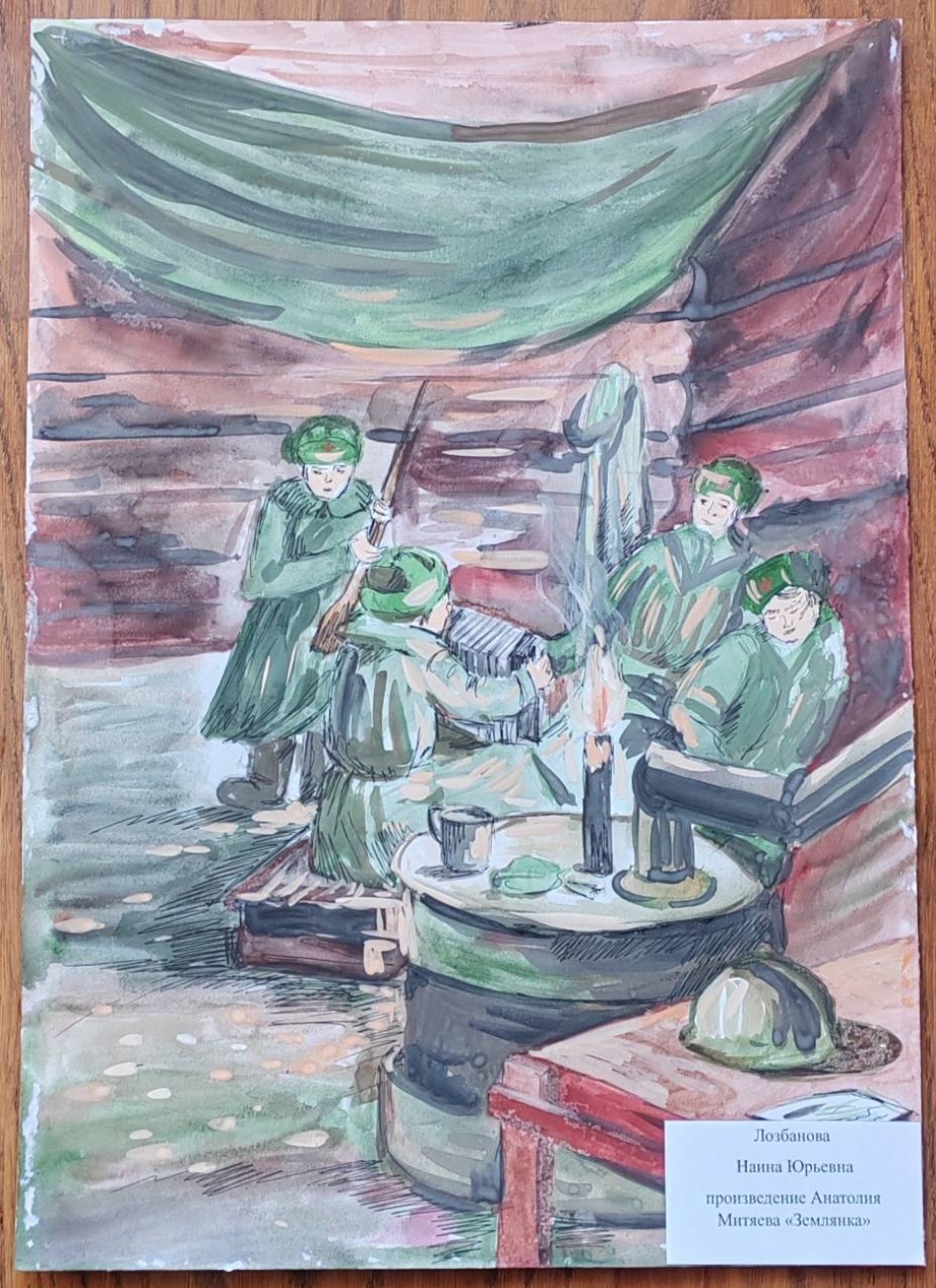 В землянке