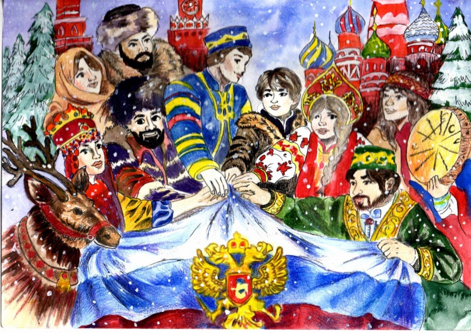 Наша сила - в единстве!