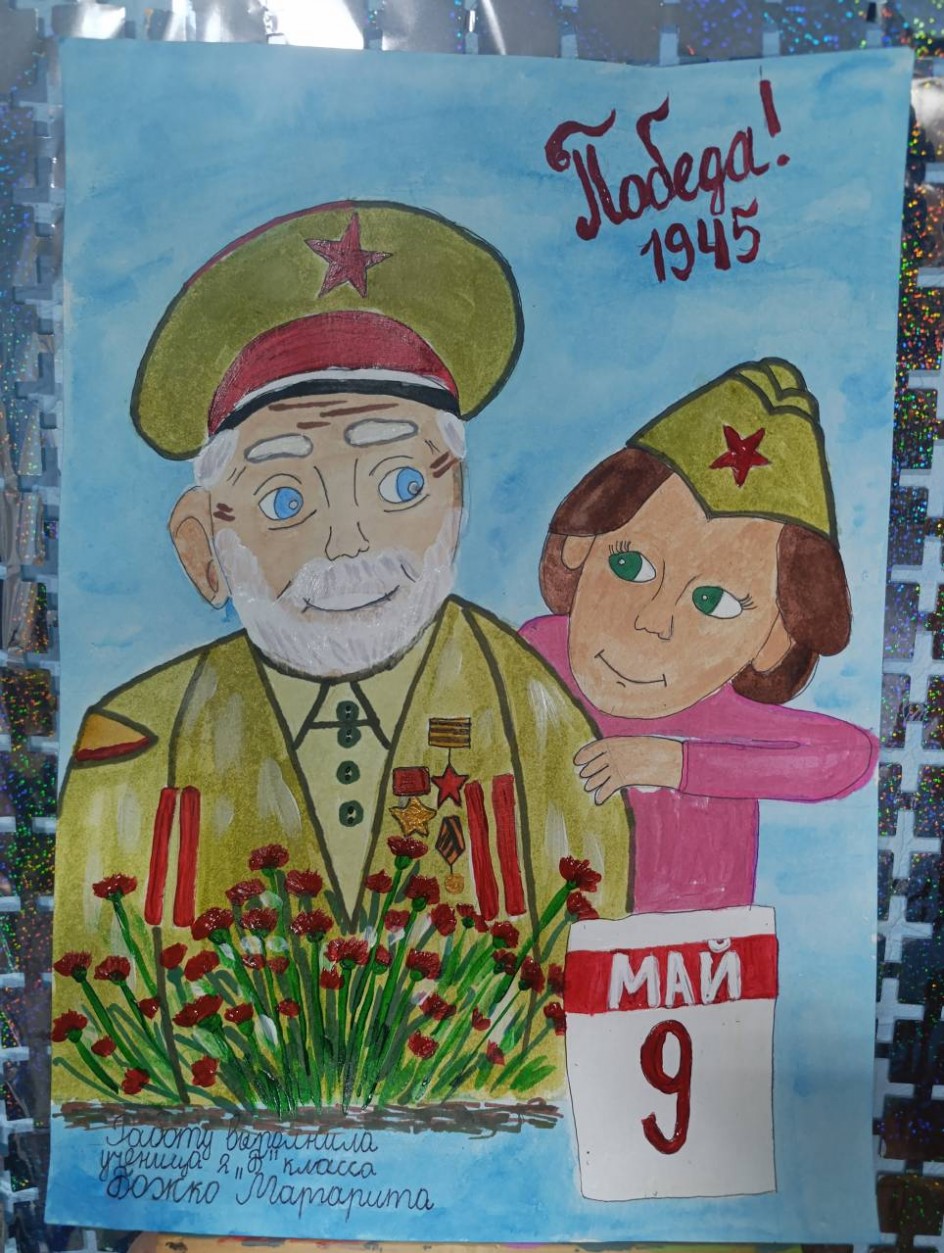 Спасибо деду за Победу!