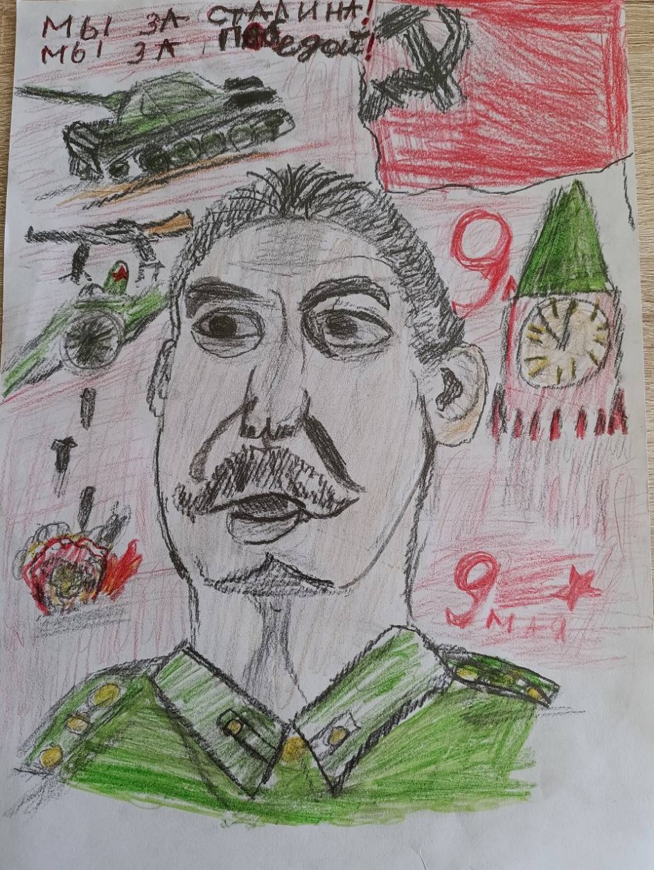 "Мы за победой!"