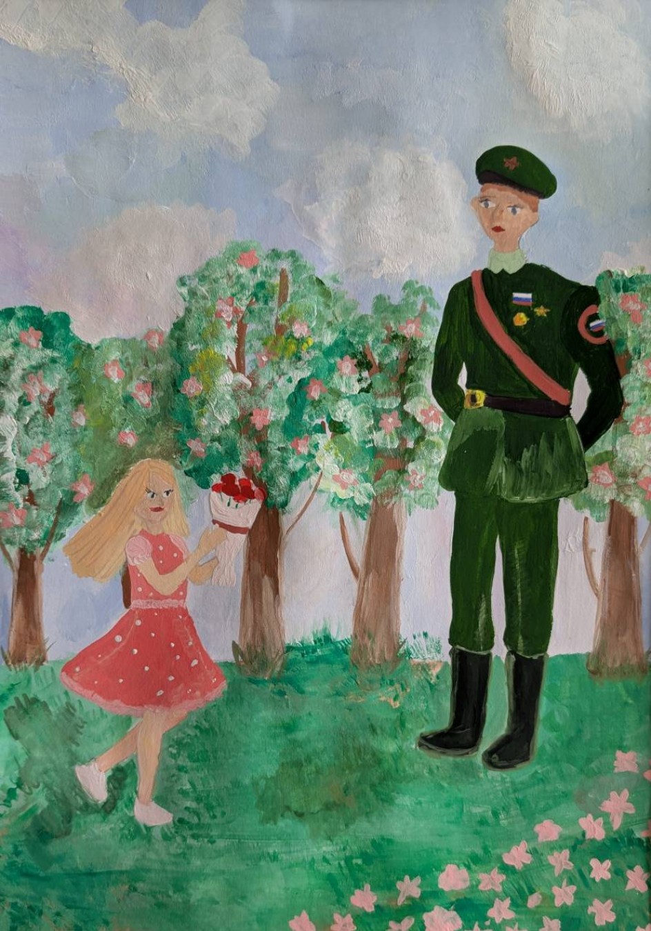 "С Днём Победы!"