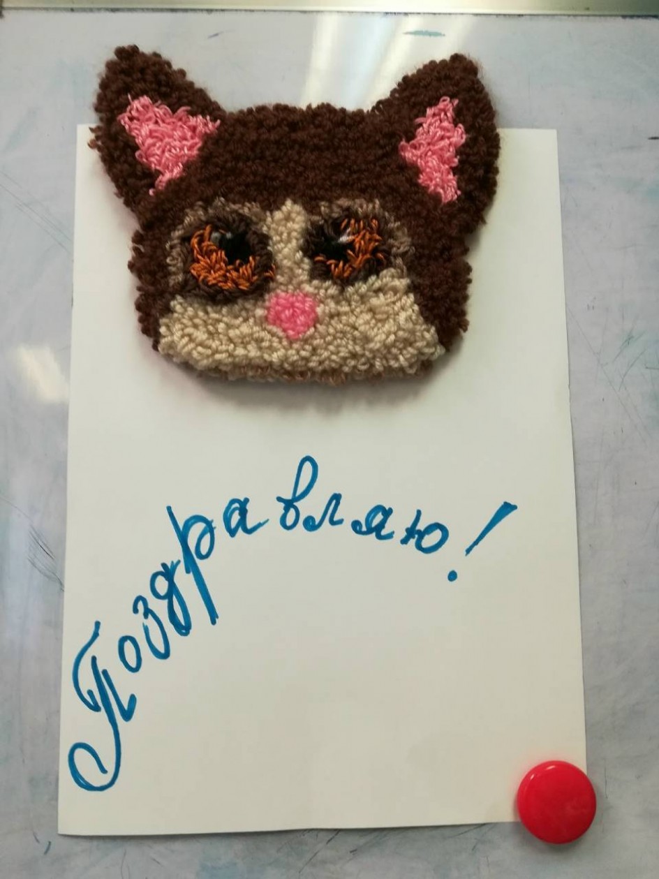 Магнит "Кошачья мордочка"