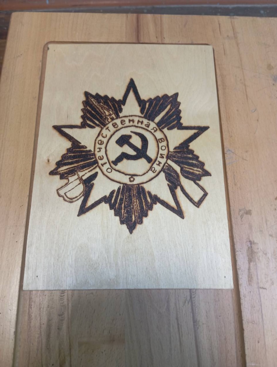 Панно "Орден Победы"