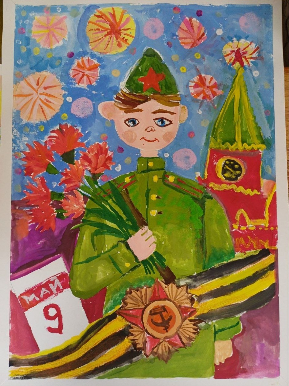 Салют Победы