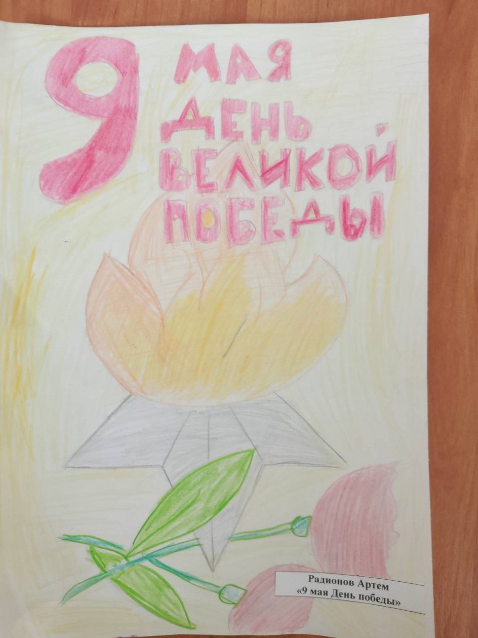 9 мая день великой победы