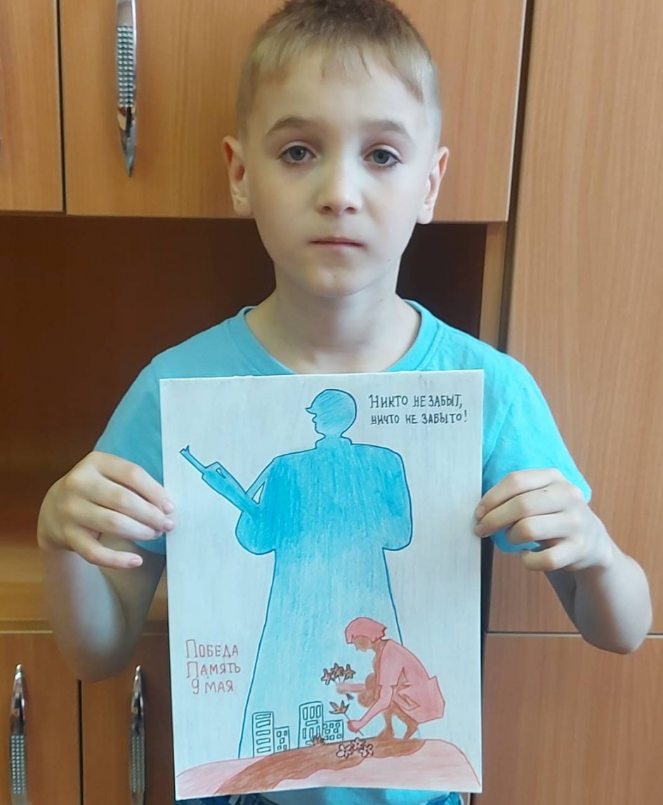 Память