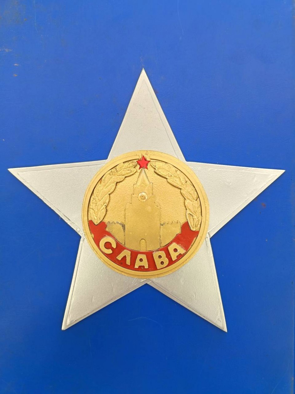 Макет Ордена Славы