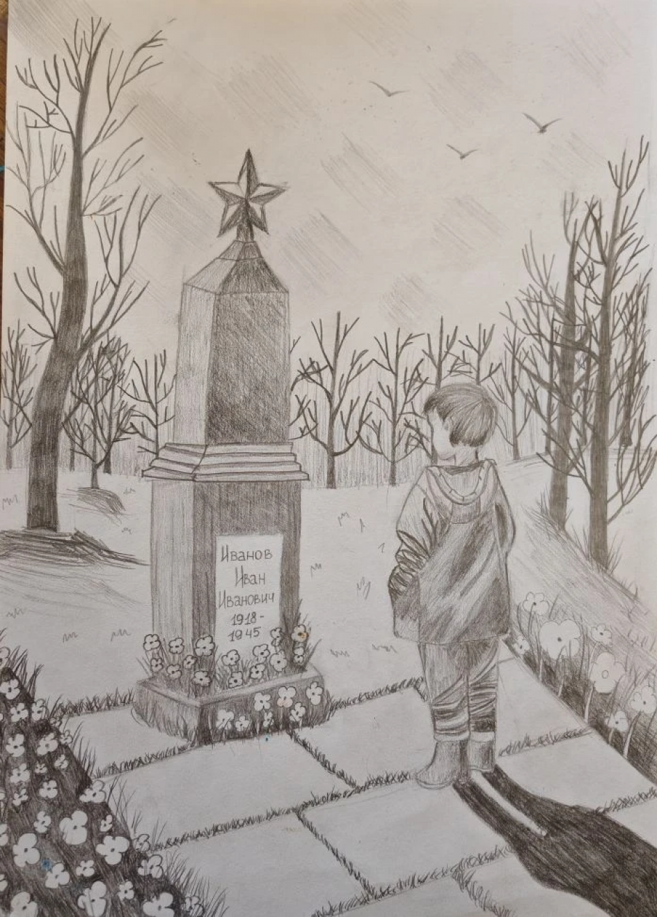Памятник ветерану