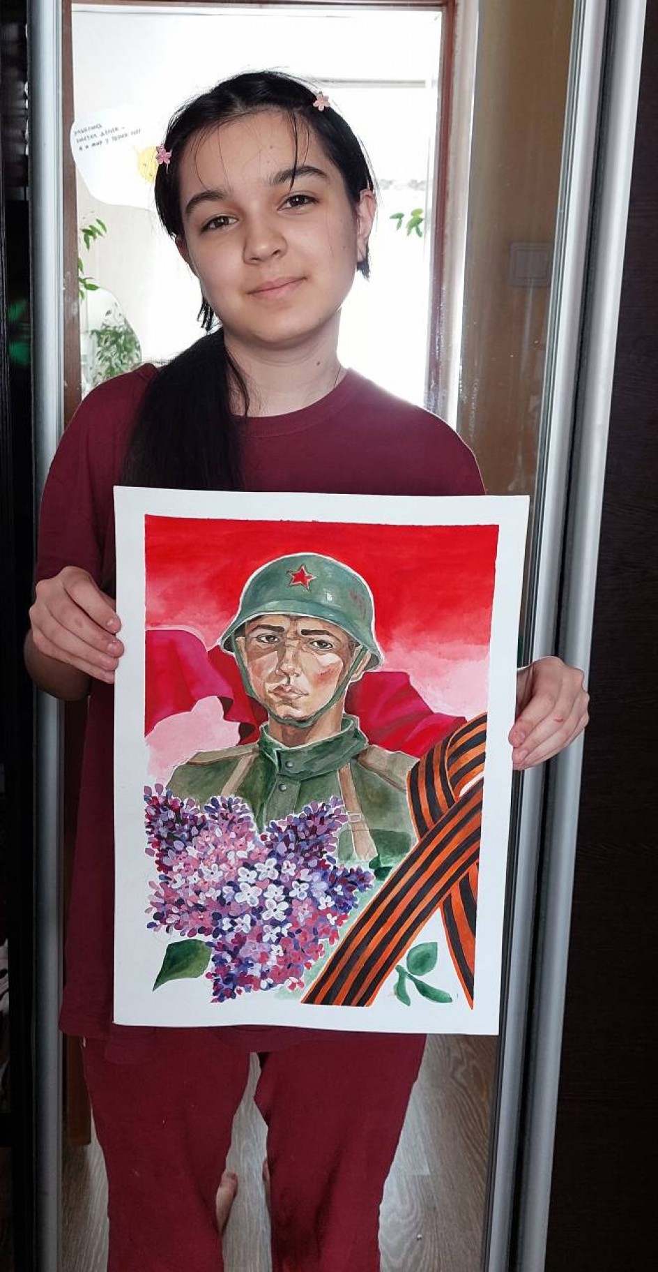 "Победный май"