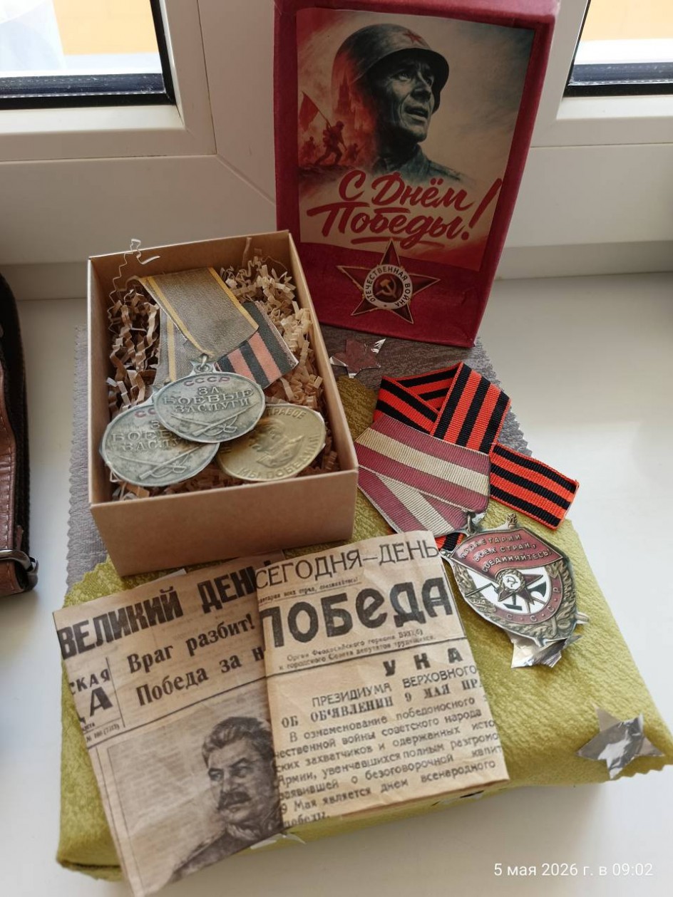 Память о победе