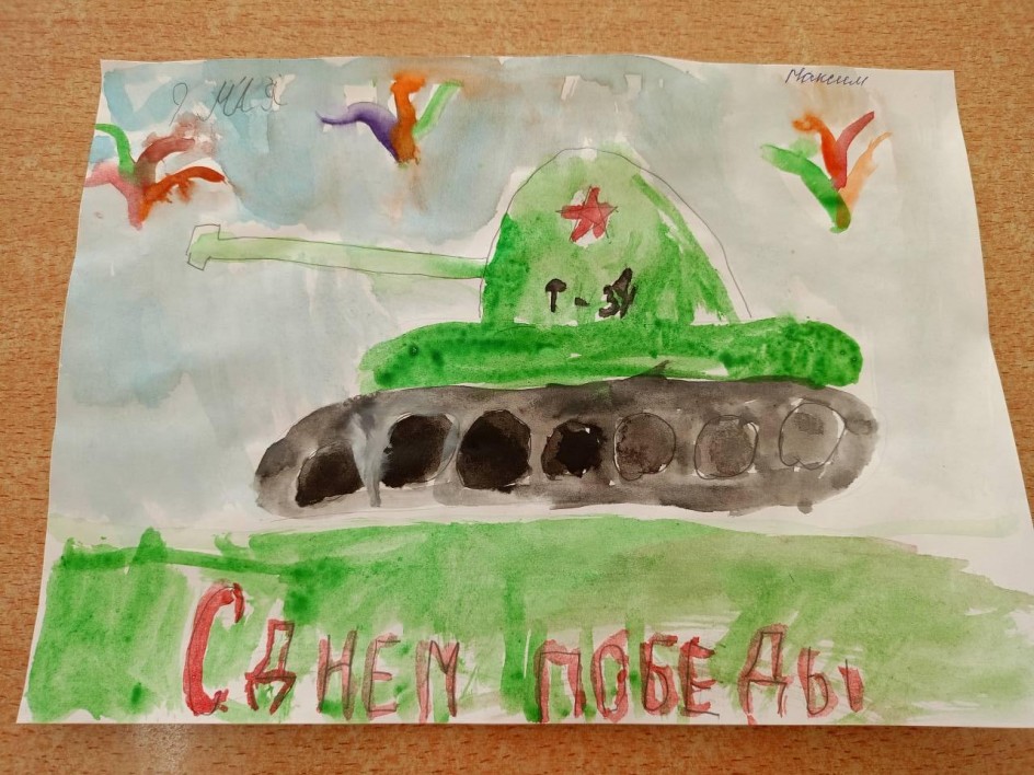 Победный май