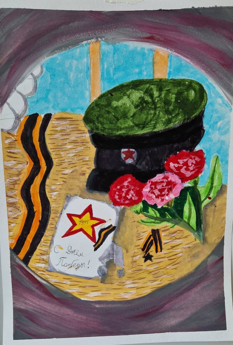 Уголок победы