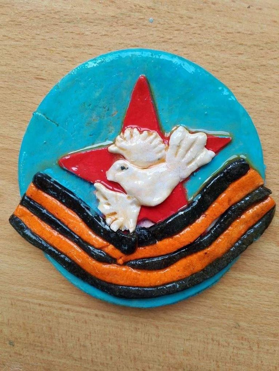 Подвеска  "С Днем Победы"