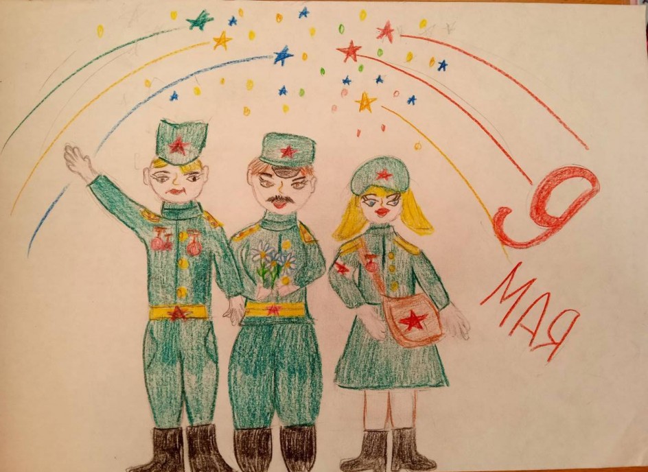 "Герои Великой Победы"