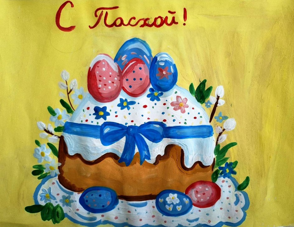 Пасхальный натюрморт