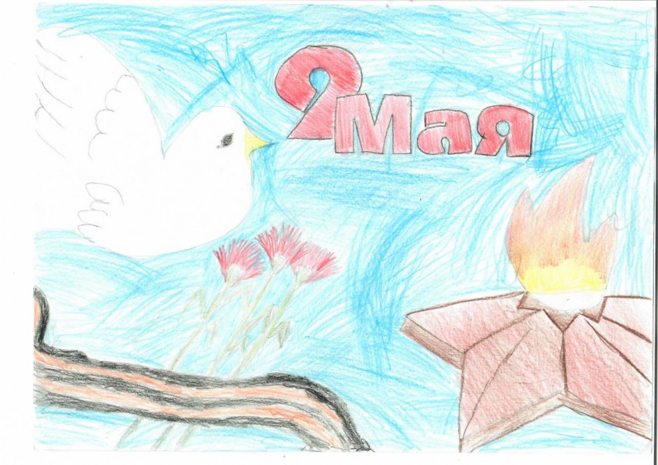 Голубь мира