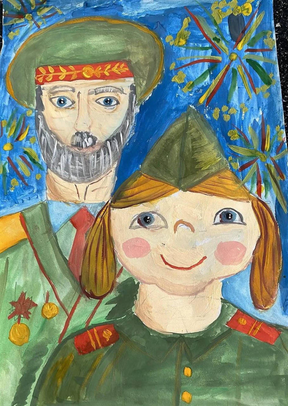 Память поколений