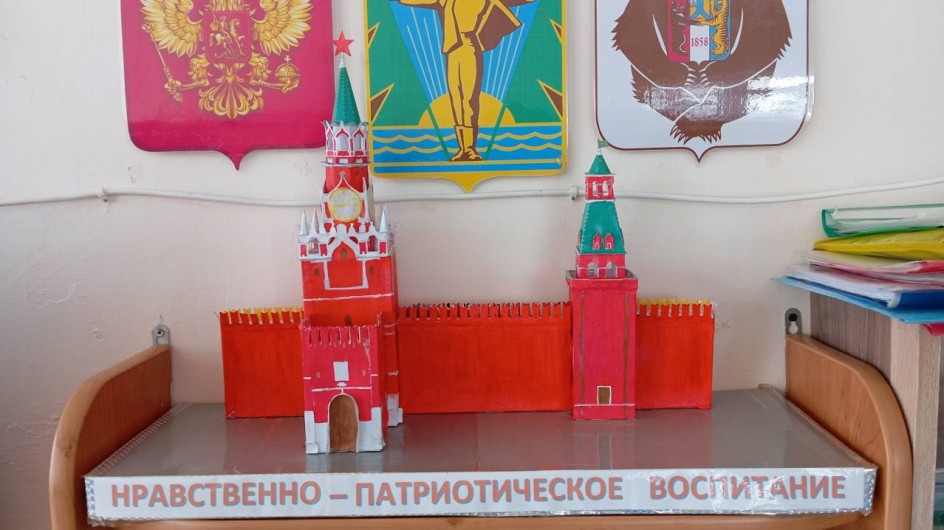 Макет "Кремль"