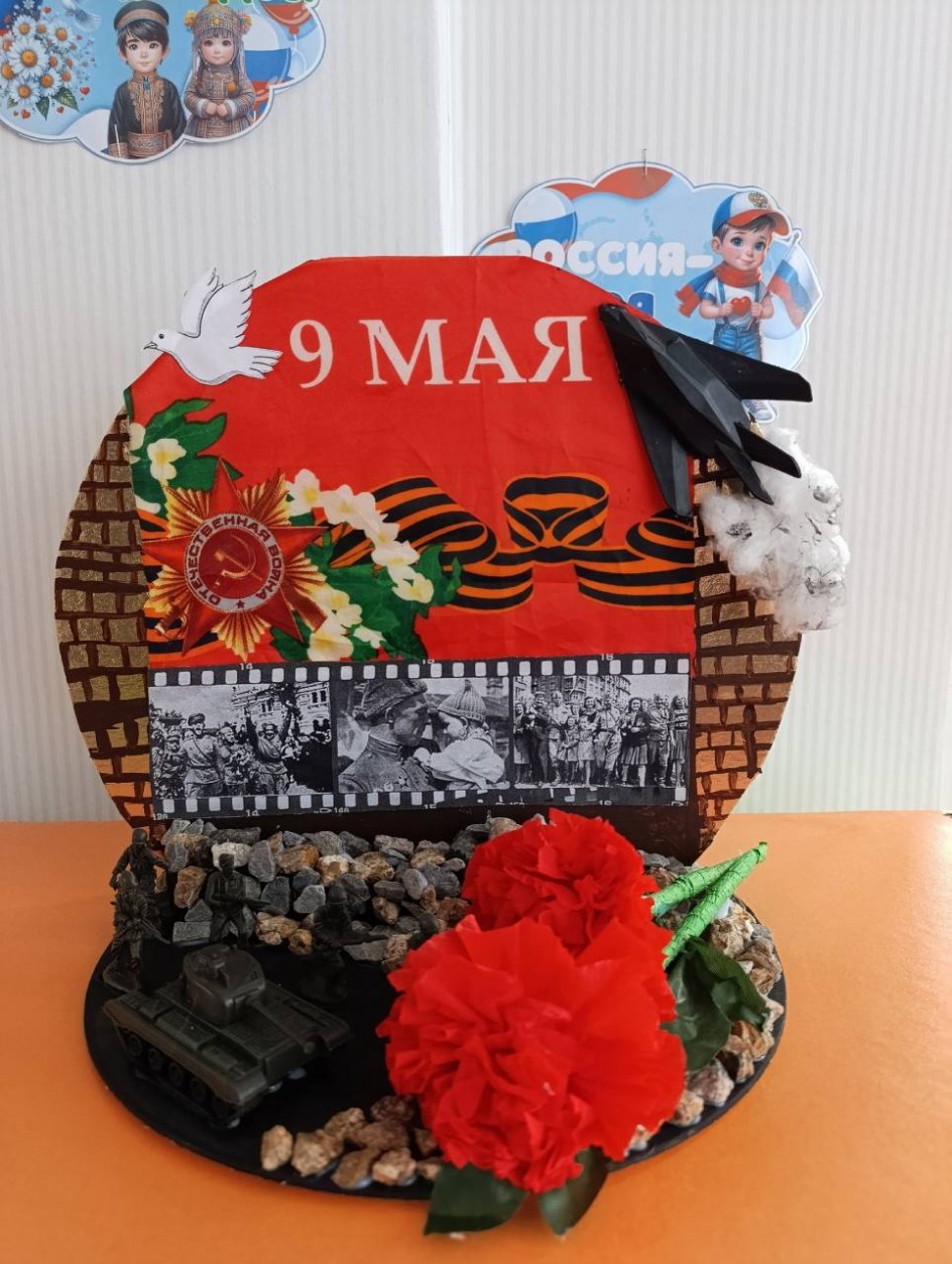 «Ваш подвиг бессмертен»;