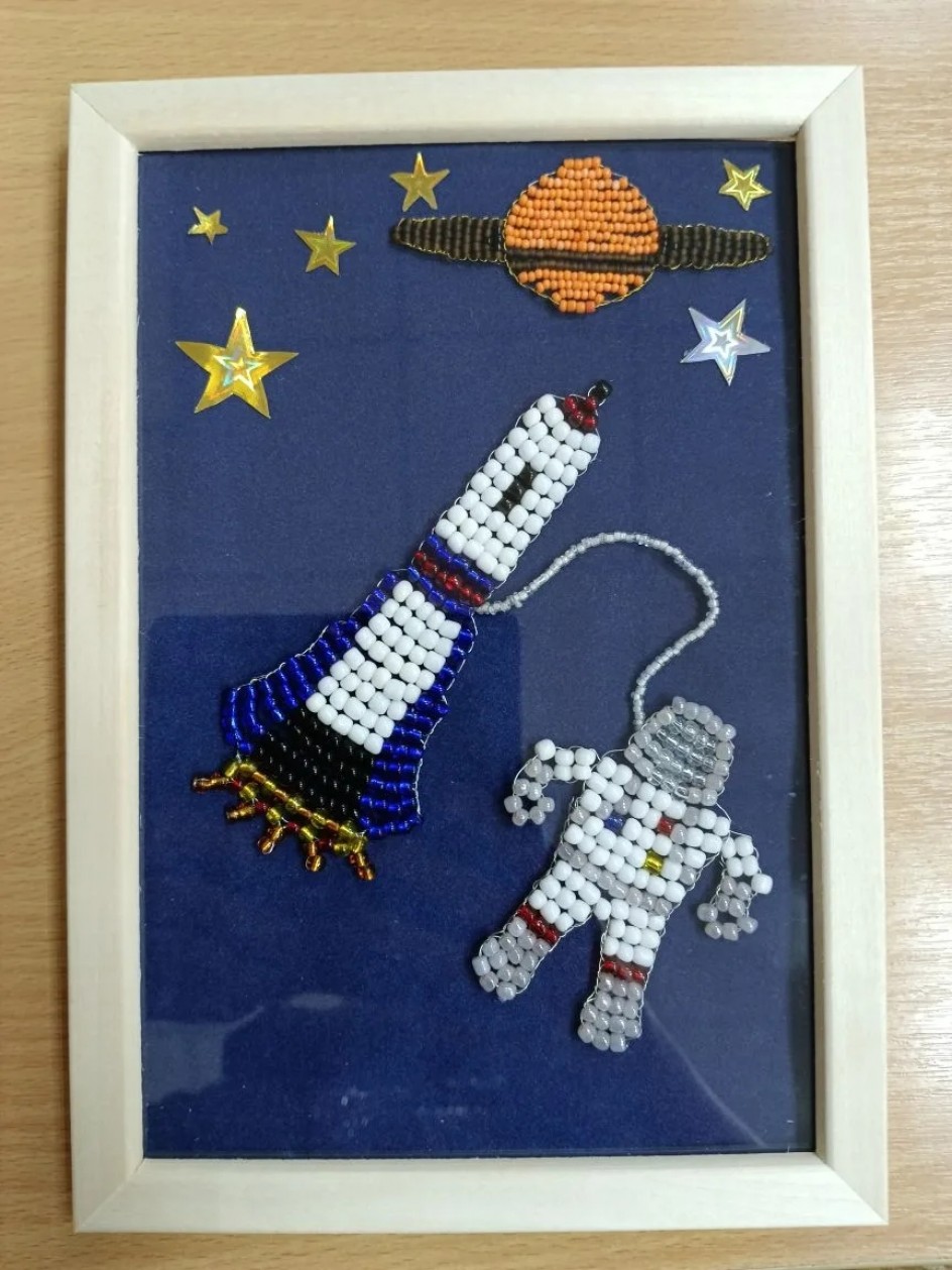"Космонавт"