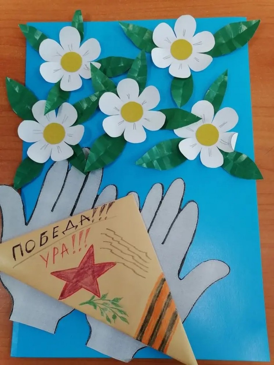 Победа ! Ура!