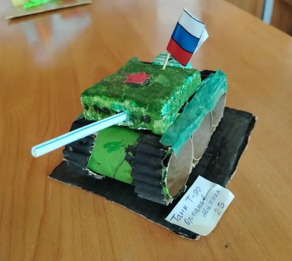 ТАНК-Т-90