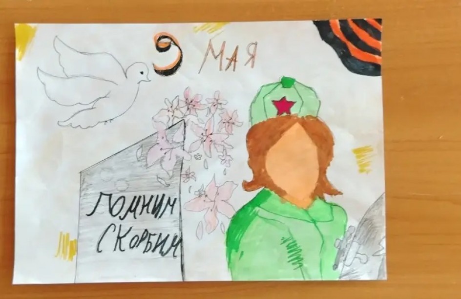 9 МАЯ